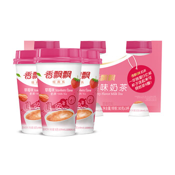 Xiangpiaopiao milk tea cup gift for boyfriend and girlfriend, instant brewed afternoon tea, strawberry flavor, milk tea*3 cups