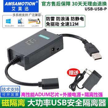 Aimoxun usb high-speed isolator 480m digital safety isolator usb isolation adum3160 isolation module usb2.0 high current isolator supports 1000ma