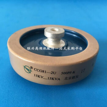 Ccg81-2u 500pf-k 15kv 15kva beijing lianfa high frequency machine high frequency high voltage ceramic capacitor
