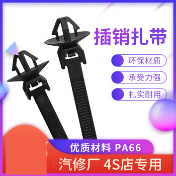 Sailoto bolt tie 5160 aircraft head mushroom head auto repair cabin opening 6mm black 5160 opening other specifications