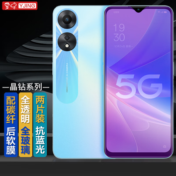 Yjing is suitable for oppo a58 tempered film blue light oppoa58x full screen hd mobile phone protective film anti-explosion anti-fall anti-fingerprint print anti-blue light transparent front film (2 pieces) + carbon fiber back cover soft film