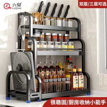 Liuquan kitchen rack spice rack no punching multi-layer rack knife holder pot lid chopsticks cutting board multi-functional rack gun gray three layers 50cm comes with chopstick tube + cutting board holder + knife holder + 4 hooks