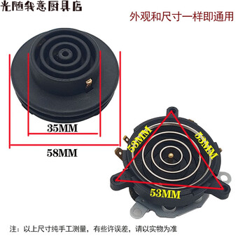 Shl electric kettle accessories new fei tea bar machine accessories complete collection electric kettle heating base bottom tea bar machine coupler upper and lower set 0ml