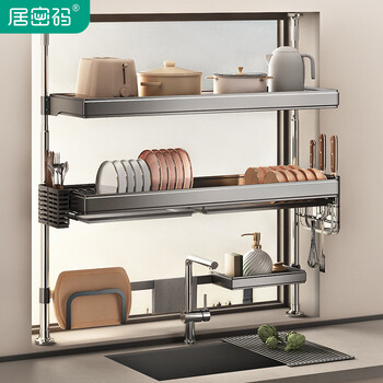 Kitchen sink rack, kitchen sink rack, dish drain rack, above the sink, window sill, dishware storage rack, drain basket, height adjustable (112-168cm), 88cm double layer, can be installed on both wall cabinets and window sills, no need to drill holes