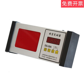 Darkroom timer dg-30a digital timer darkroom red light timer integrated minute and second timer dg-30a standard + machine-printed invoice