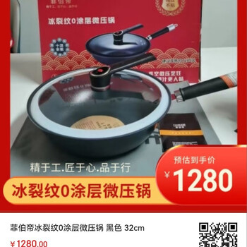 Faber di vacuum micro pressure cooker