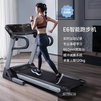 Shuhua treadmill home e6 small foldable smart indoor silent gym 39 huawei edition + shock absorbing pad package