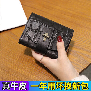 Sephoron new year genuine leather short small wallet women's crocodile pattern folding wallet soft cowhide simple pocket wallet crocodile pattern black