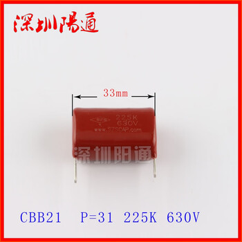 Customized cbb capacitor/250v 225k/630v high voltage film battery/inverter welding machine mid-plate special p=31 225k 630v