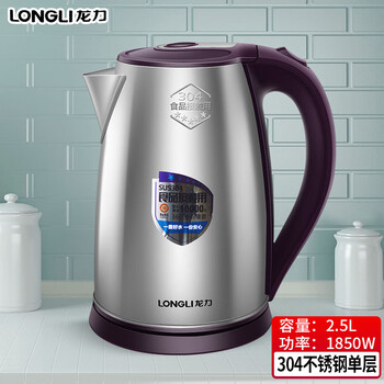 Thermal insulation electric kettle 304 stainless steel constant temperature anti-scalding automatic power off household hot pot 1ml coffee color ll-89202 points 5304 stainless steel single layer