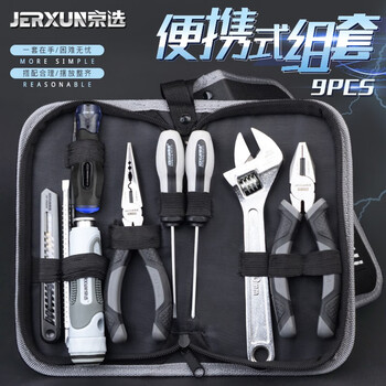 Jerxun household tool set, multi-functional electrician repair set, woodworking pliers, wrench, pen, screwdriver set, 9-piece portable small folder set (new style)