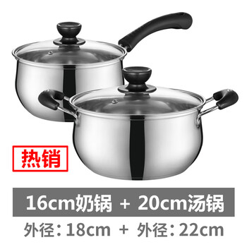 Tilok 304 stainless steel 2-piece combination pot set soup pot milk pot two-piece set household induction cooker universal cooking pot 4-piece set (medium size)