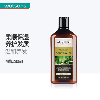 Watsons new year gift watsons auwon kakadu plum moisturizing and smoothing conditioner 280ml