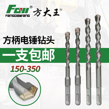 Fang dawang electric hammer drill bit 6/810/12 square handle extended impact rotor concrete soil four pits through the wall drilling straight bars square handle 12x200mm