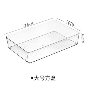 Ming yuan qing square transparent acrylic storage box student stationery office desk storage basket cosmetics drawer household supplies large square box