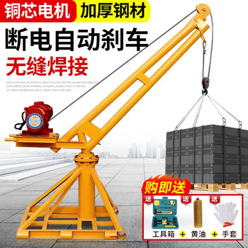 Lishi crane small lift hoist lift lift grain machine building interior decoration household lifting brick sn8370 500kg 60m 380v full set