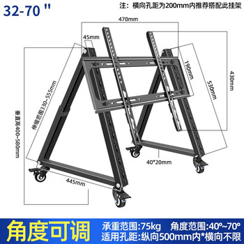 Yunjia is suitable for 32-90 inches triangular short movable tv cart floor-standing all-in-one monitor stand stage performance business tilt adjustable hanger 32-70 inches upgraded version