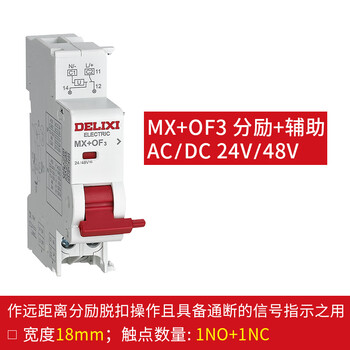 Type dz47s shunt + auxiliary mx + of tripping device fire circuit breaker 220v small circuit breaker with mx + of3 shunt + auxiliary ac/dc 24v/48