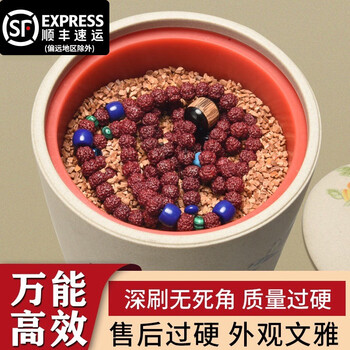 Armored shield plate skewer artifact electric literary play brush electric brush vibration polishing machine plate play brush walnut machine bead machine patina vibration upgrade 225 package