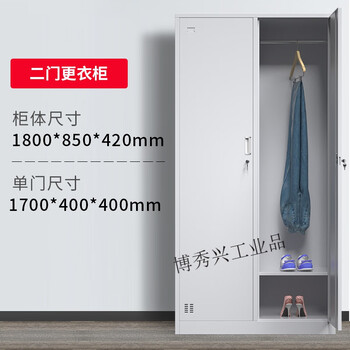 Steel factory employee shoe cabinet dormitory four-door iron locker with lock six-door bathroom changing cabinet two-door locker (the whole delivery is damaged) 19mm
