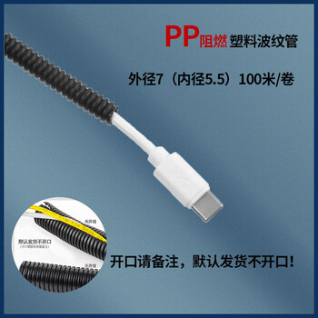 Pp plastic corrugated pipe pe threading hose wire and cable pa flame retardant pipe protection sleeve threaded line pipe hose pp flame retardant ad7 inner diameter 5 points 5100 meters