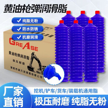 China shipping denver butter lubricating grease high temperature resistant caterpillar butter bomb lithium grease for excavators and bulldozers extreme pressure wear-resistant powder-free caterpillar blue 400g*30 count