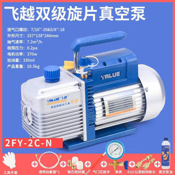 Flying over vacuum pump rotary vane air conditioner refrigerator high vacuum 1 liter 2/4l experimental mold air pump plus fluorine table 2fy-2c-n (dual-stage 2 liter pump