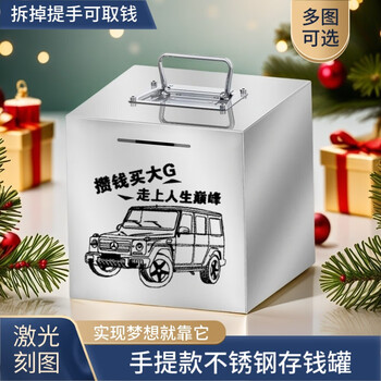 Portable zodiac piggy bank for children and adults, which can be saved and withdrawn by boys and girls, cartoon large stainless steel piggy bank, save money to buy a big g, portable medium size 15cm standard model