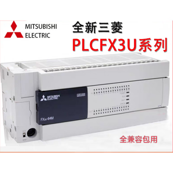 Mitsubishi's new plcfx3u-16/32/48/64/80/128mr/mt/es-a programmable controller fx3u-48mr/es-a