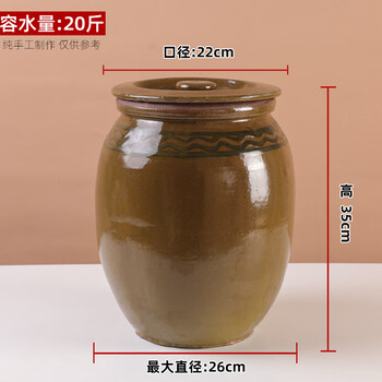 Shijin pickle jar, pickle jar, ceramic jar, household ceramic pickle jar, old-fashioned container, pickled meat jar, earless green glaze, holds 20 jin of water () pickled eggs approximately 7
