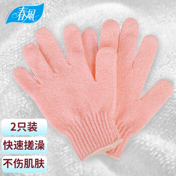 Spring breeze mud rub back bath gloves exfoliating back rubbing five fingers rub dust cleaning bath gloves bath brush rubbing strips bath gloves (1 pair)