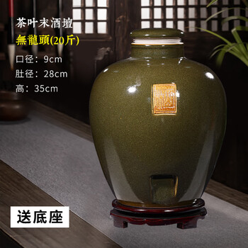 Porcelain xiaonu jingdezhen ceramic wine jar wine jar wine jar 20 catties 30 catties 50 catties antique sealed wine jar soaking wine bottle with faucet 20 catties non-porous + free base