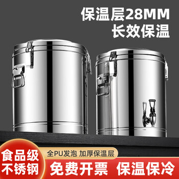 Lianmei stainless steel insulated bucket canteen insulated rice bucket commercial large-capacity hot water bucket stall bucket with faucet herbal tea bucket 10j model without faucet thickened 4l holds about 8 pounds of water
