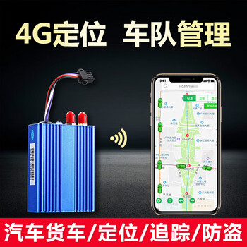 Jintu technology 4g beidou car tracker gps locator car tracker gprs locator (upgraded 4g version) + lifetime platform + three-year card