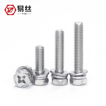 Yisi 304 stainless steel external hexagon inner cross bolt flat washer spring washer three combination screw screw m3m4m5m6m8 m5*12 (15 pieces)
