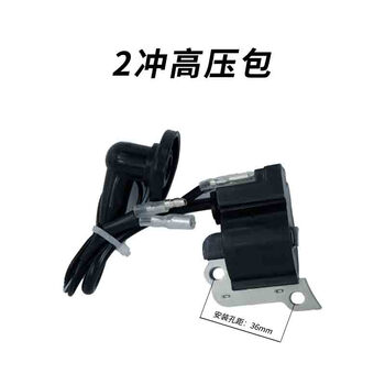 Gasoline engine water pump sprayer generator lawn mower two-stroke high-voltage package 139f168f170f190fgx35 2-stroke high-voltage package