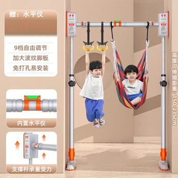 Burning ice pull-up horizontal bar for home use without punching multi-functional floor-standing comprehensive trainer indoor children students and adults suitable for installation width 98-130 cm high-end floor-standing horizontal bar