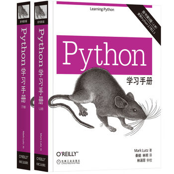 Second-hand python learning manual (5th edition of the original book) american mark lutz 9787111603665