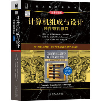 Computer composition and design hardware/software interface mips edition (original book 6th edition)