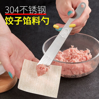 Haiyiduo 304 food-grade stainless steel stuffing picking spoon stuffing leveling spoon stuffing stirring spoon stuffing picking dumpling wonton bun maker 2 pieces