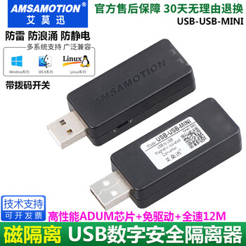 Aimoxun usb high-speed isolator 480m digital safety isolator usb isolation adum3160 isolation module usb2.0 compact isolator supports 150ma