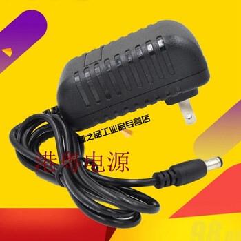 Universal aiko z2 z3 z5 intelligent sweeping robot charger 3.7v 1a5v 1 meter cable