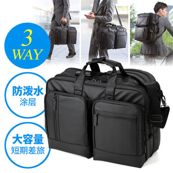 Sanwa computer bag portable water-repellent large-capacity notebook bag multi-functional backpack men's shoulder briefcase black 15.6 inches