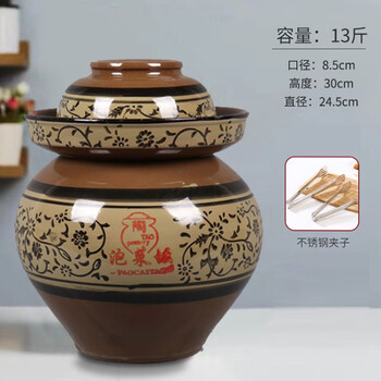 High-end light luxury sichuan pickle jar with lid pickle jar sauerkraut jar 8 pounds earthenware ceramic household old-fashioned water capacity 13 pounds plus inner lid 0ml