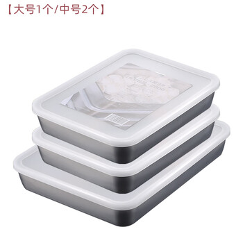 Linku 304 stainless steel dumpling box refrigerator frozen wonton special fish meat frozen food refrigerated crisper box large size 1-piece medium size 2-piece 2-lx2+2