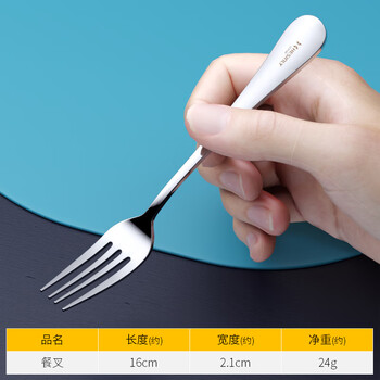 Hexingli 316 stainless steel fork food-grade household children's adult steak fork twelve zodiac western food pasta fork rice fork 16cm