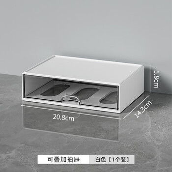 Meijieya desktop storage box drawer-type student desk stationery handbook stackable organizing box transparent small object storage box one layer single drawer white no gift