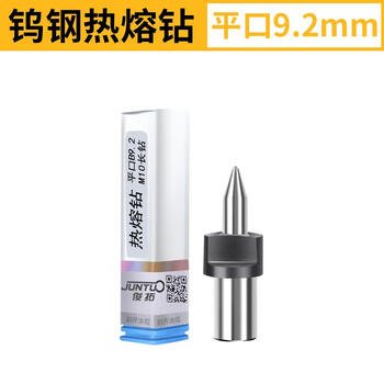 Sailotou tungsten steel drill round flat mouth hot melt drill high efficiency hot melt drill bit tapping integrated m34568 drilling drill flat mouth m10 thread - drill bit 9 points 2mm