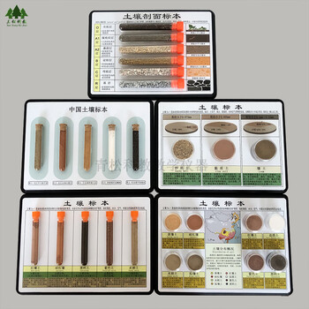 Soil profile specimen community popular science exhibition natural soil profile science textbook geographical landmarks set of 5 boxes