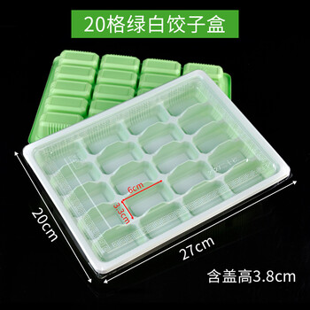 Disposable dumpling box, dumpling box, take-out packaging box, commercial compartment thickened plastic fast food lunch box with lid, cyan, 20 grids, 10 sets, specifications message